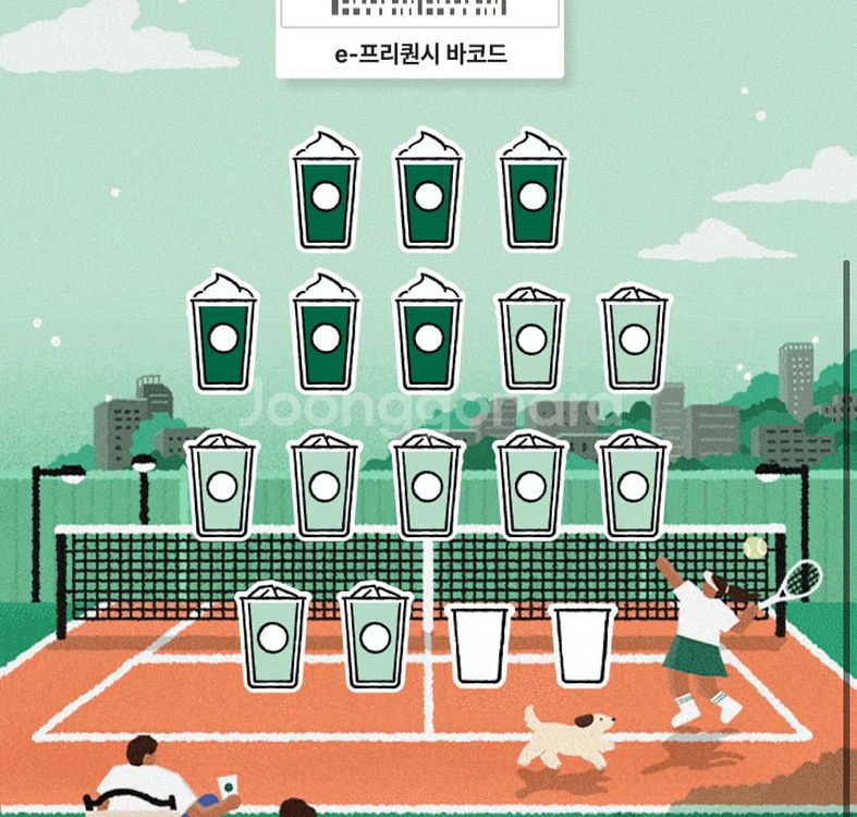 스벅 프리퀀시 미션3개+일반2개--0