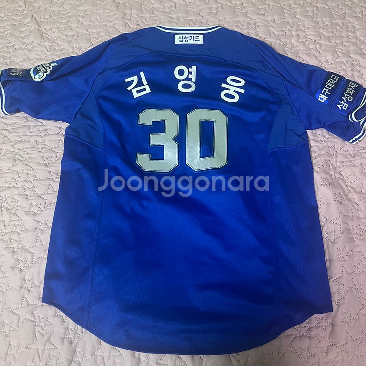삼성라이온드 유니폼 프로페셔널 어웨이 110 김영웅--1