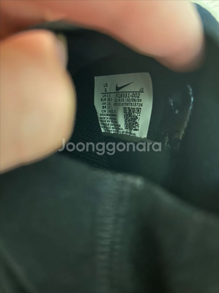 나이키 머큐리얼 풋살화 240--3