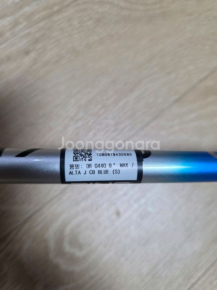 핑 G440 MAX 9도--5