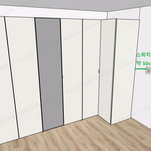한샘 옷장