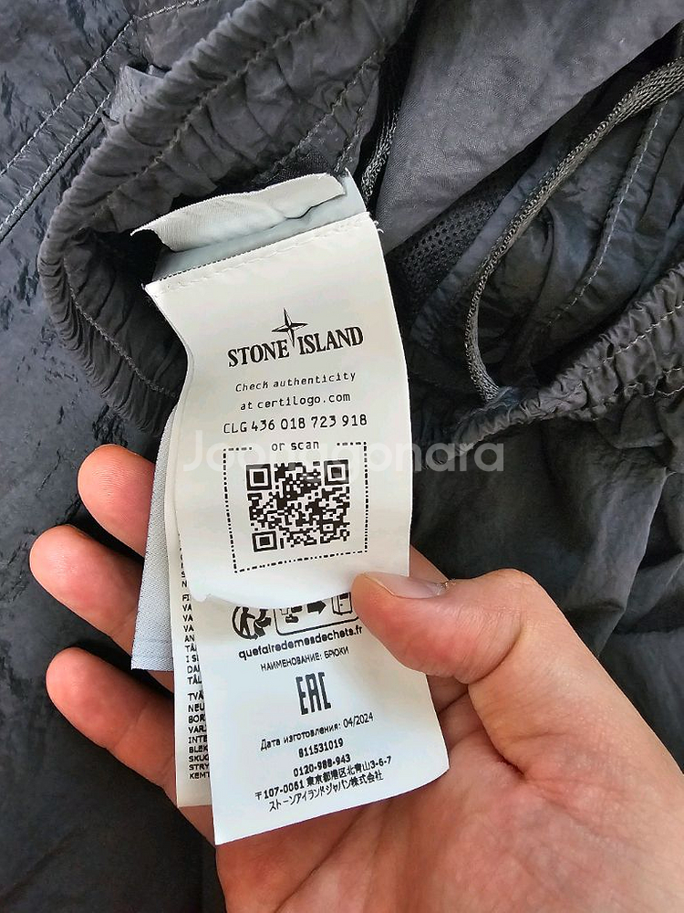 34 스톤아일랜드 나일론메탈 카고 조거 팬츠--6