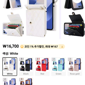 갤럭시 Z플립6