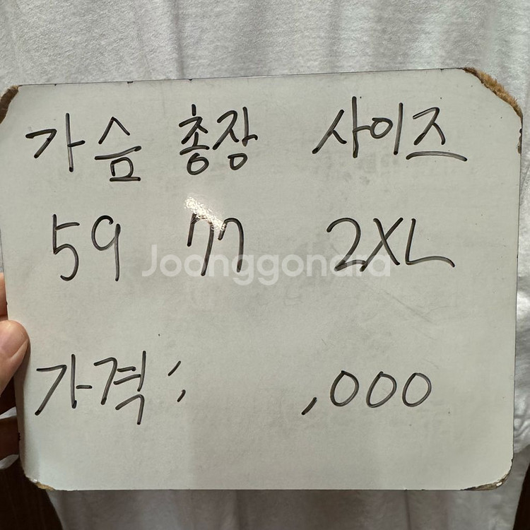 SSG 랜더스 반팔 XXL--1