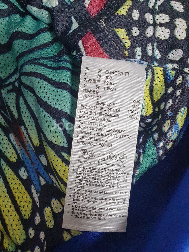 택포 아디다스 져지 유로파 트랙탑 블루 버터플라이 90--7
