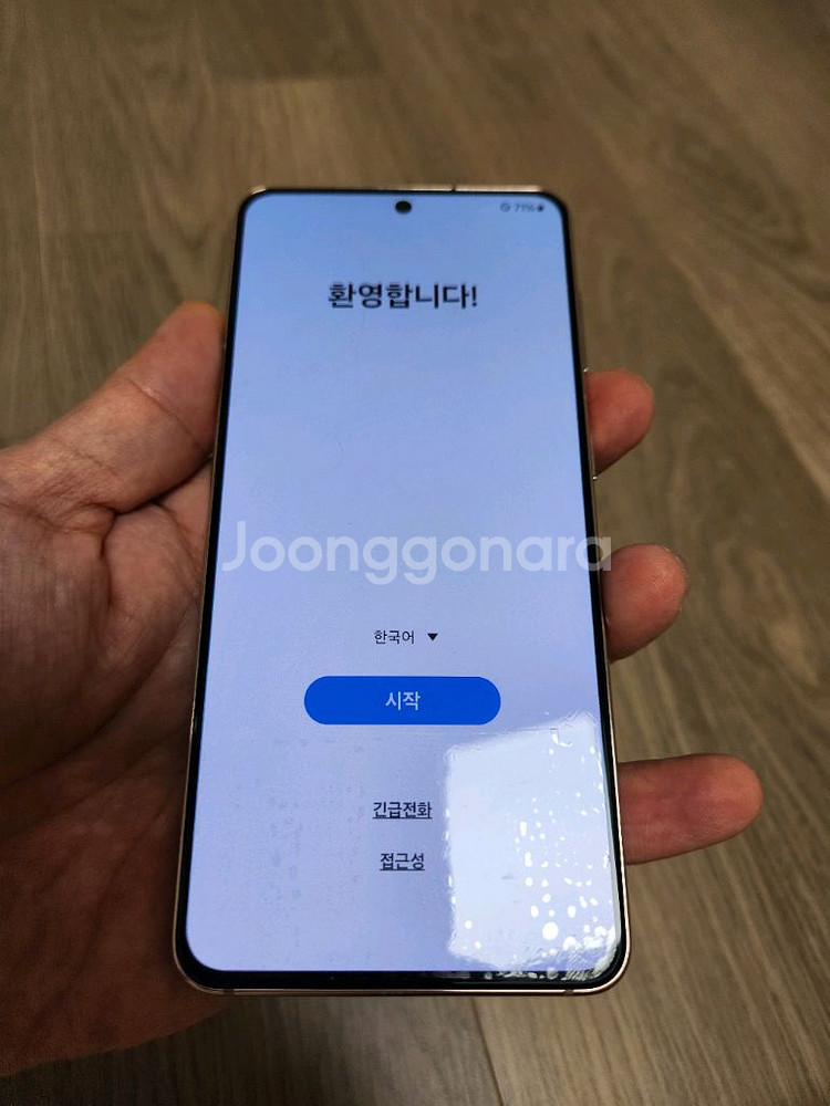 액정 무기스 무잔상 갤럭시 S21 퍼플--0