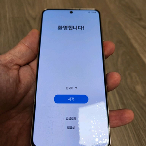 액정 무기스 무잔상 갤럭시 S21 퍼플