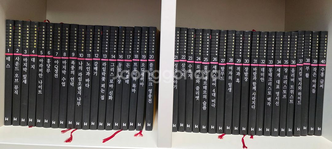 논술세계대표문학(한국헤밍웨이) 택포 특A급--0