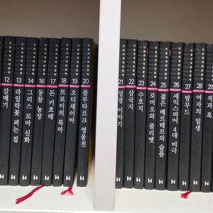 논술세계대표문학(한국헤밍웨이) 택포 특A급