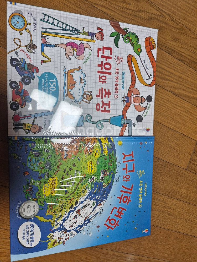 어스본 플랩북 개봉안한 새상품--0