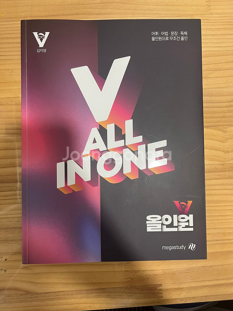 V구문 v올인원 판매합니다--1