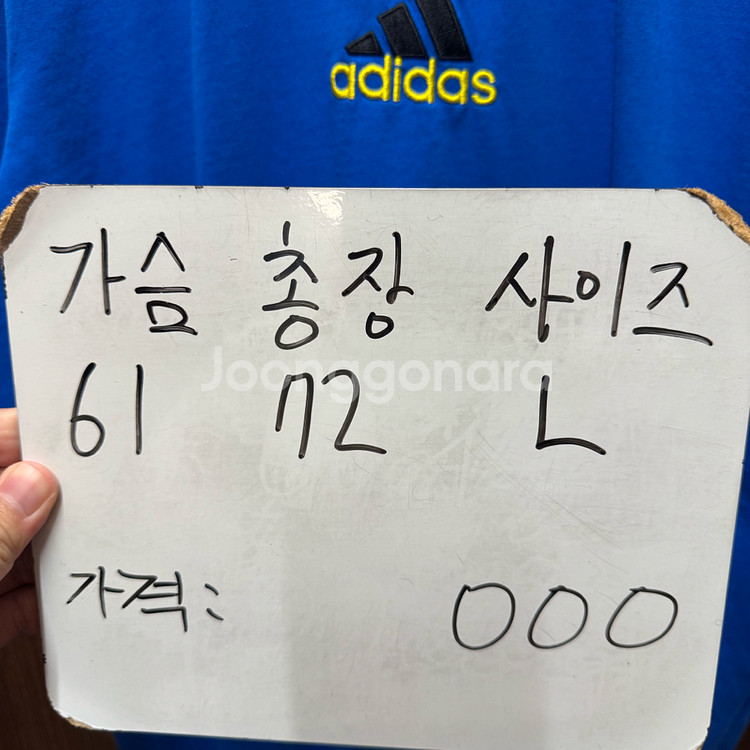 아디다스 맨유 아이콘 반팔 L--1