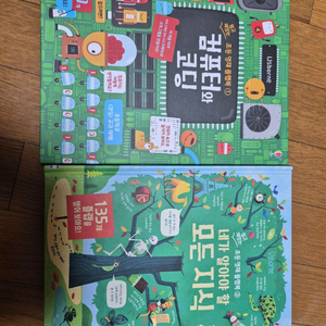 !!!새상품!!!어스본 플랩북