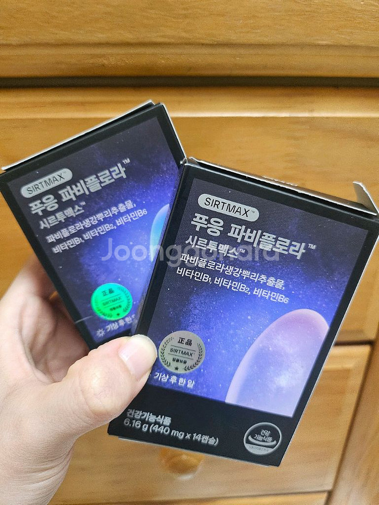 푸응 파비플로라 기상후 팝니다--0