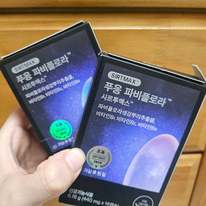 푸응 파비플로라 기상후 팝니다