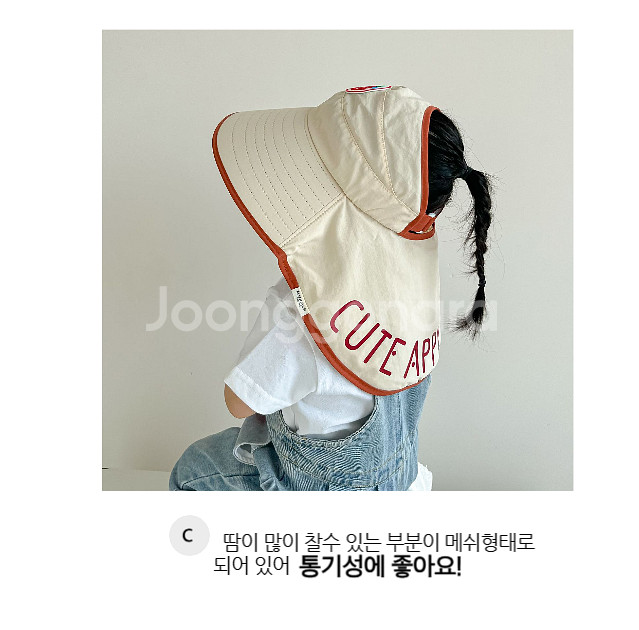 자외선차단 아동 챙모자 2p--3