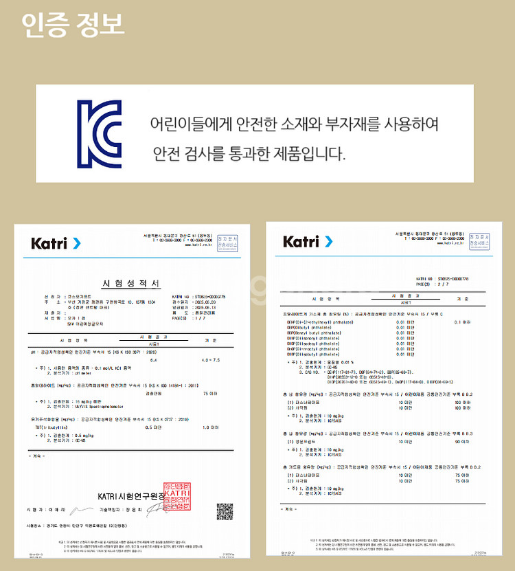 자외선차단 아동 챙모자 2p--6