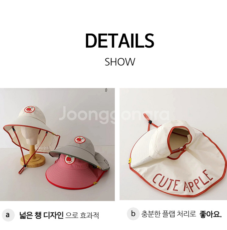 자외선차단 아동 챙모자 2p--7