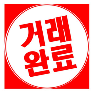 던스 노랑돼지집업