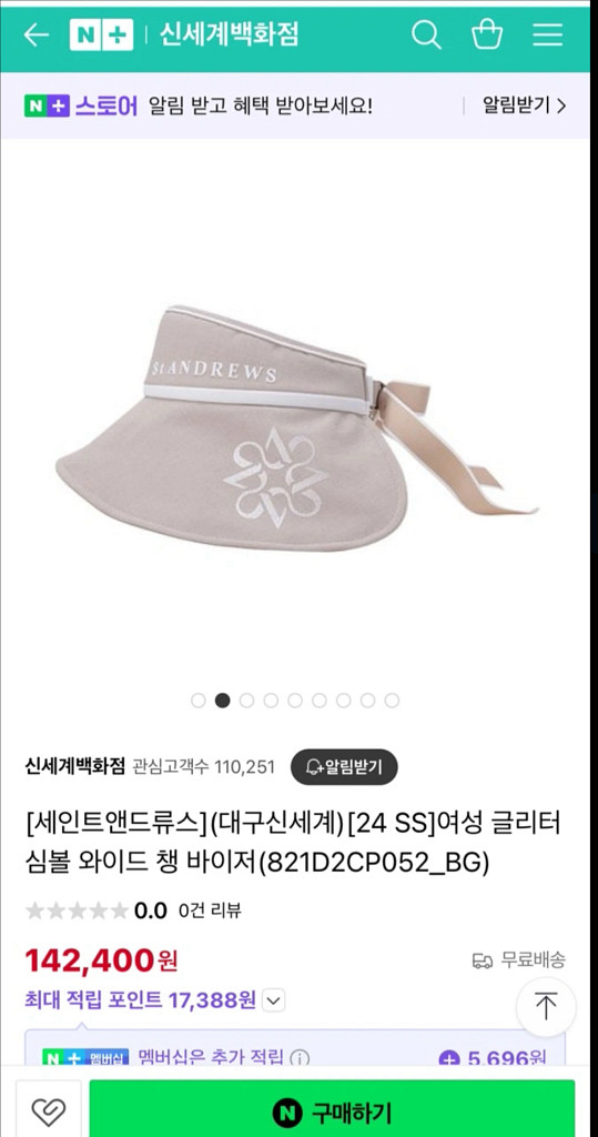 새상품)세인트앤드루스 와이드 챙 바이저 + 삭스--7