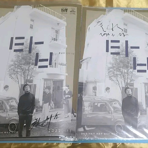 홍상수 탑, 우리의 하루, 물안에서, 도망친여자 포스터