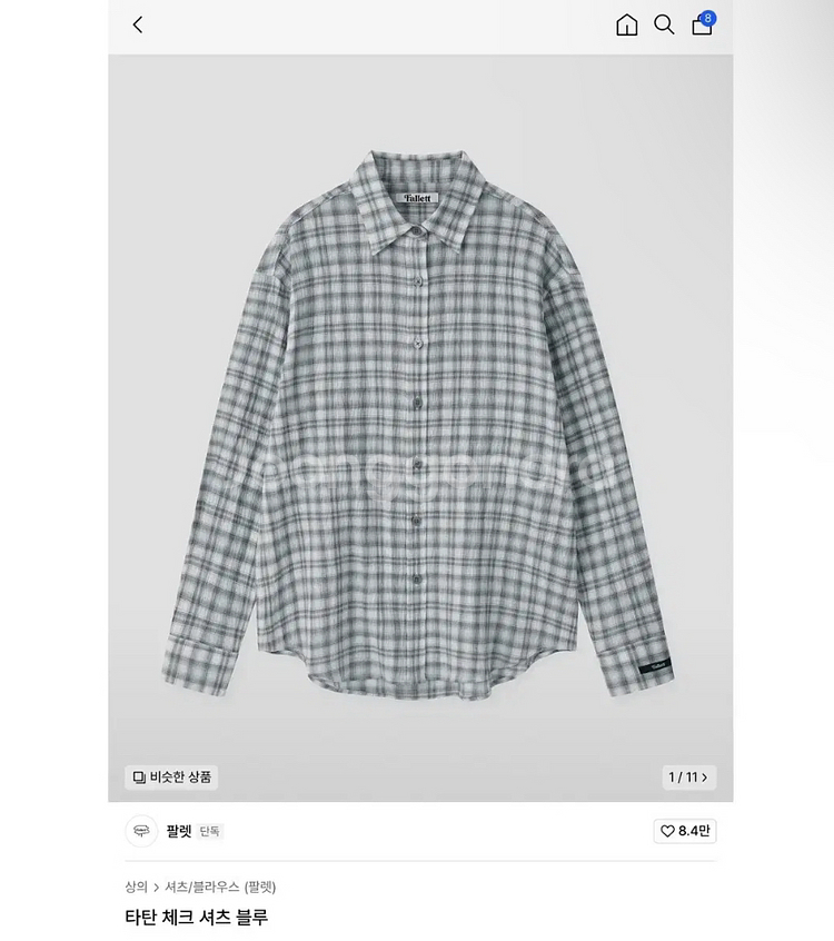 보이넥스트도어 보넥도 태산 손민수 체크 셔츠--0