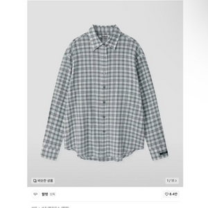 보이넥스트도어 보넥도 태산 손민수 체크 셔츠