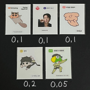 띠부씰