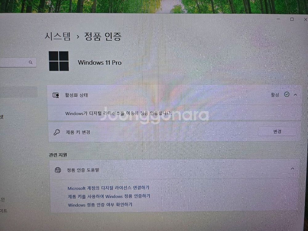 3070 게이밍 PC 중고 싸게팔아요--1