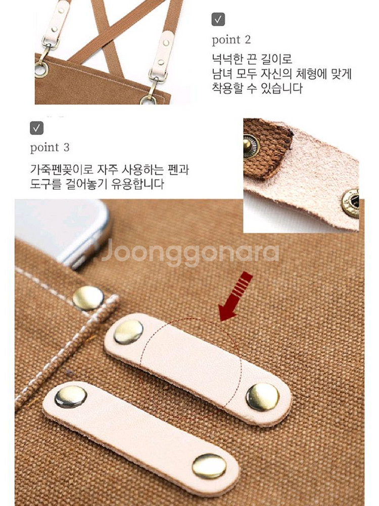 [모올글래드] 캔버스 앞치마 캠핑 앞치마 카페 앞치마--6