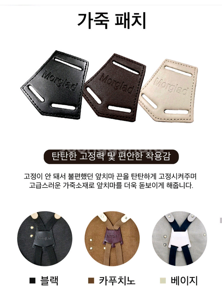 [모올글래드] 캔버스 앞치마 캠핑 앞치마 카페 앞치마--7