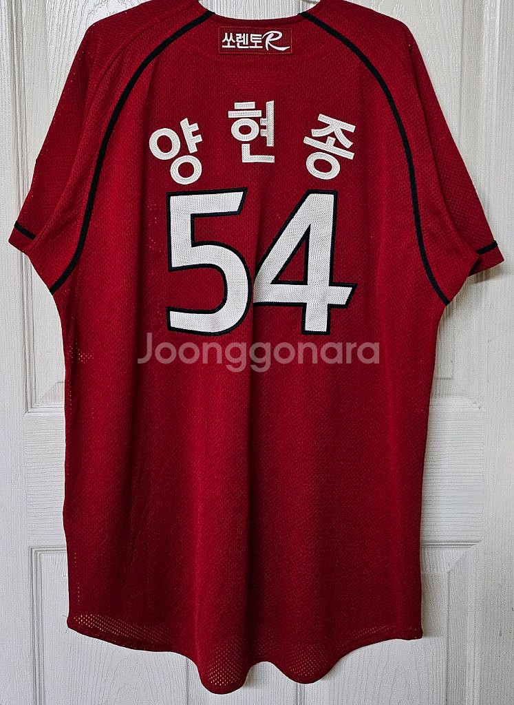 [2XL] 기아타이거즈 제트 원정 유니폼(양현종)--1