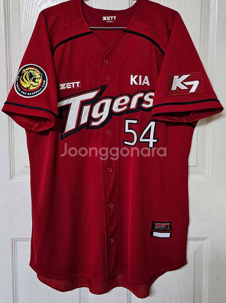 [2XL] 기아타이거즈 제트 원정 유니폼(양현종)--0