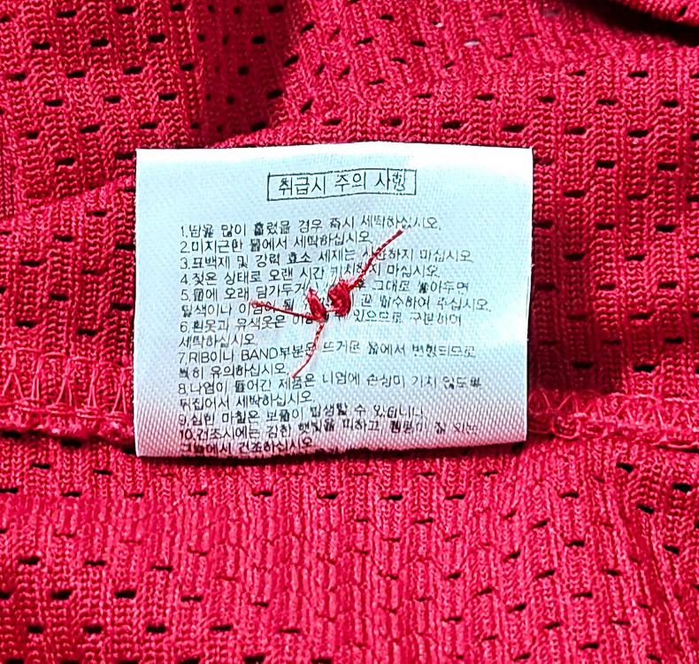 [2XL] 기아타이거즈 제트 원정 유니폼(양현종)--5