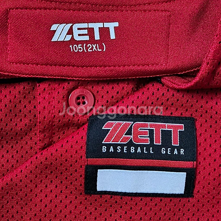 [2XL] 기아타이거즈 제트 원정 유니폼(양현종)--3