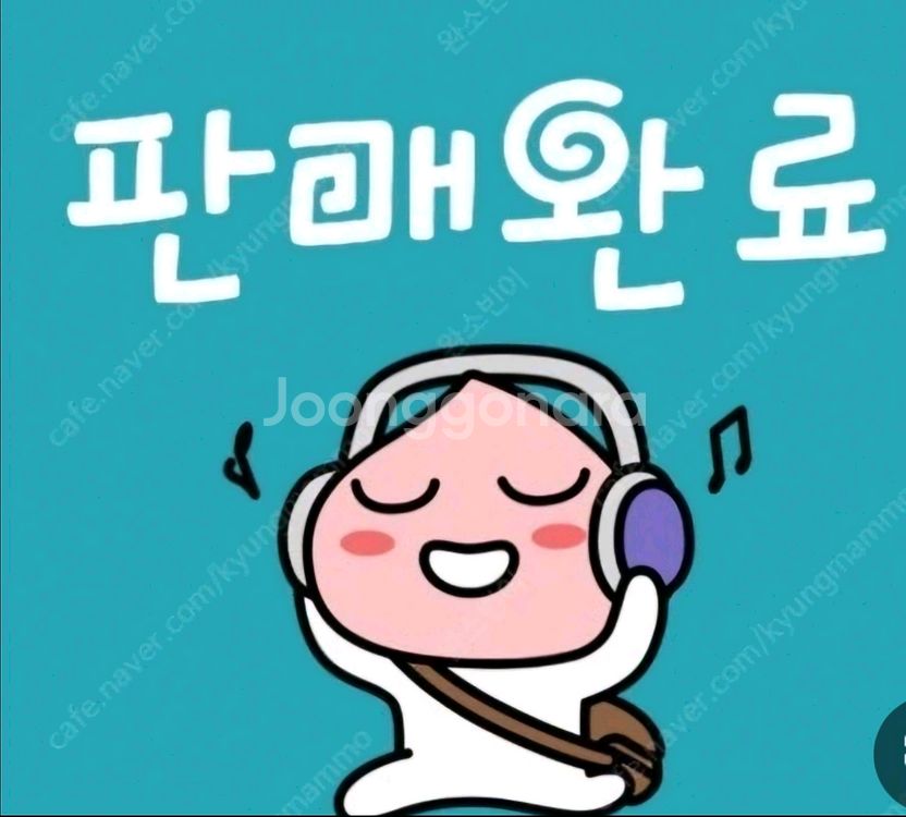 삼국지 전집--0