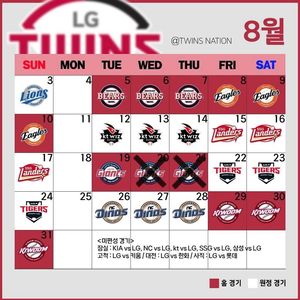 엘지선예매 대여해드립니다!