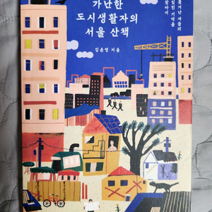 도서