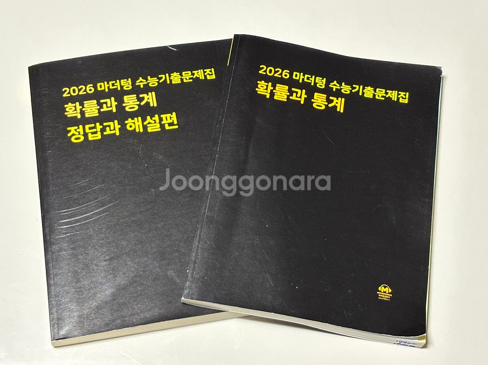 2026 마더텅 독서, 문학, 확률과 통계 기출 문제집--0
