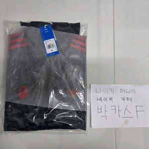 [S] 아디다스 x 베이프 올오버 프린트 트랙 탑 블랙