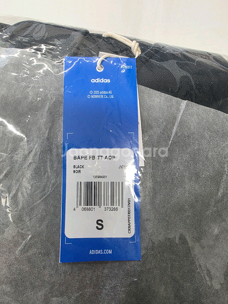 [S] 아디다스 x 베이프 올오버 프린트 트랙 탑 블랙--1