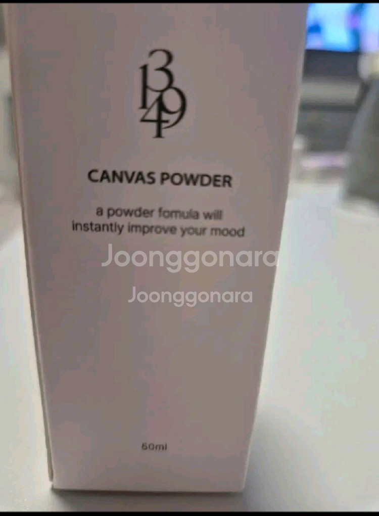 뷰티지아나 캔버스 파우더 50ml--0