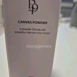 뷰티지아나 캔버스 파우더 50ml