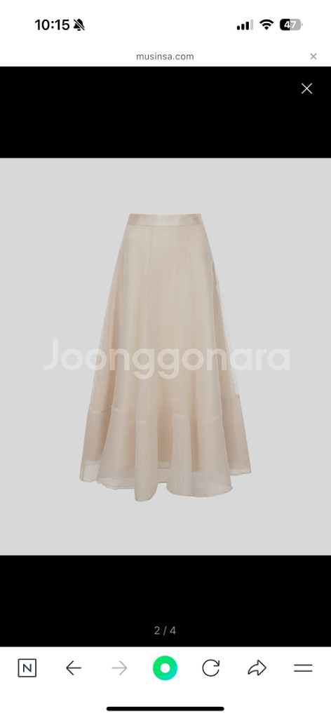 Masha Skirt (Beige) L--7