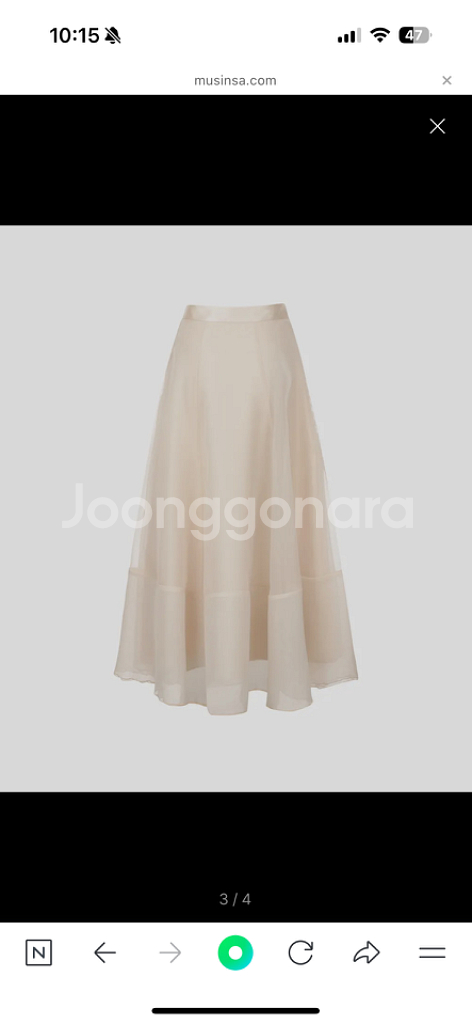 Masha Skirt (Beige) L--8