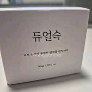 뷰티지아나 듀얼슥 50ml