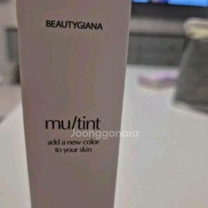 뷰티지아나 물틴트 50ml