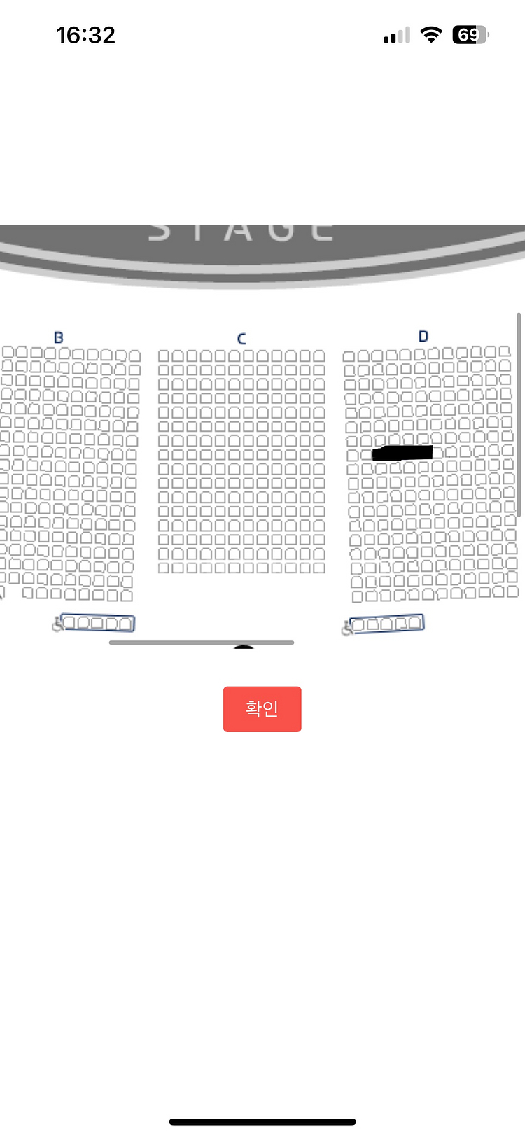 (정가 양도)뮤지컬 팬텀 박효신 7/22(화) 1층D열--2