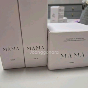 뷰티지아나 마마 스킨 세럼 크림 3종 세트