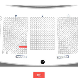 (박효신) 뮤지컬 팬텀 8/5(화) 7시반 두자리 일괄